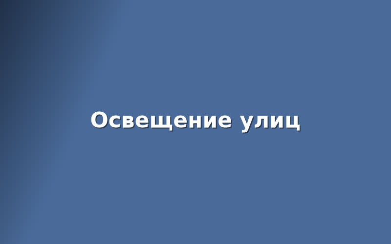 Жители Таганского собрали помощь для приюта животных