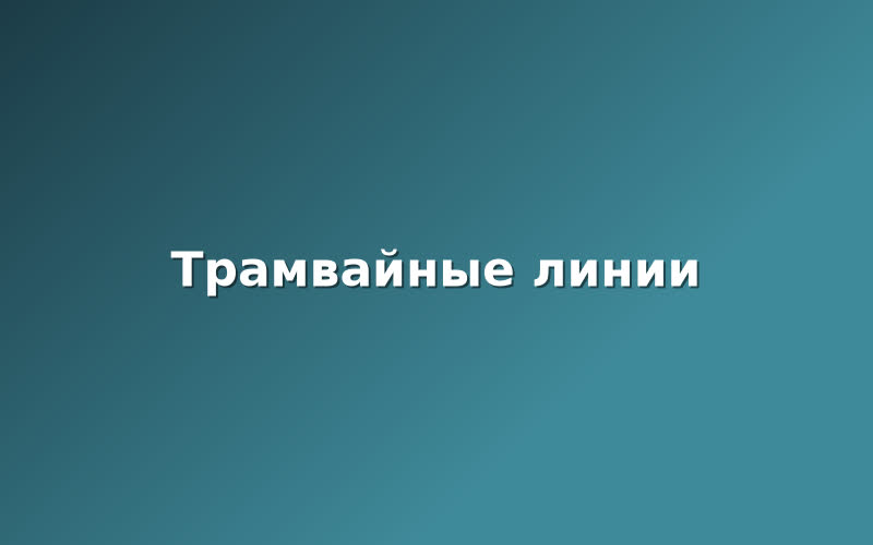 В Тёплом Стане открыли секцию художественной гимнастики