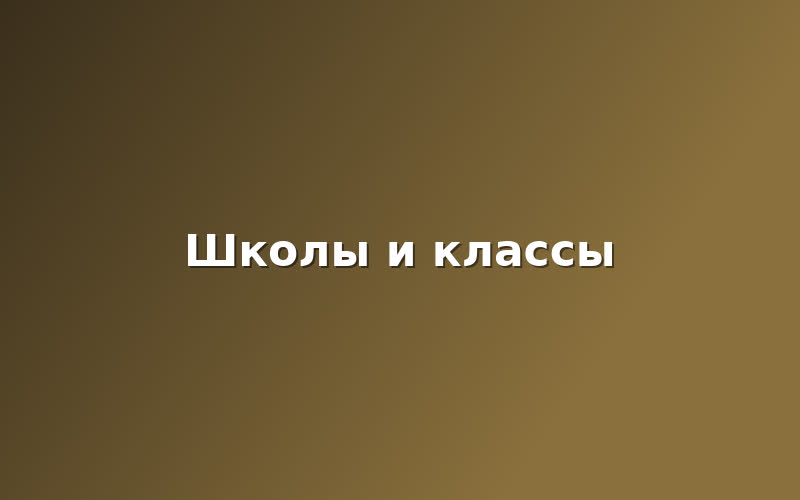 В Хамовниках прошёл концерт духовой музыки