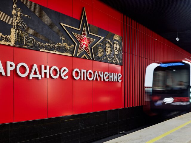 Нагрузка на станции метро и МЦК снизилась после открытия Рублево-Архан