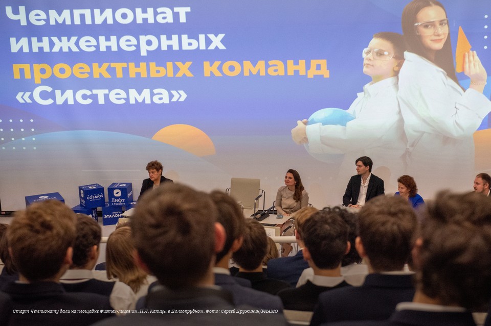 В России проведут чемпионат инженерных команд для школьников