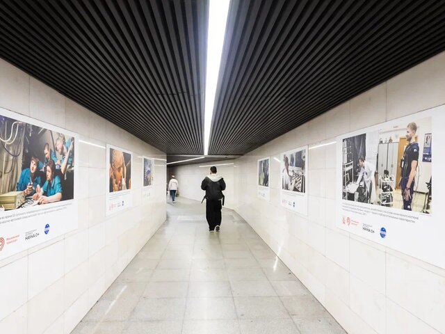 В столичном метро открылась выставка, посвященная фестивалю "НАУКА 0+"