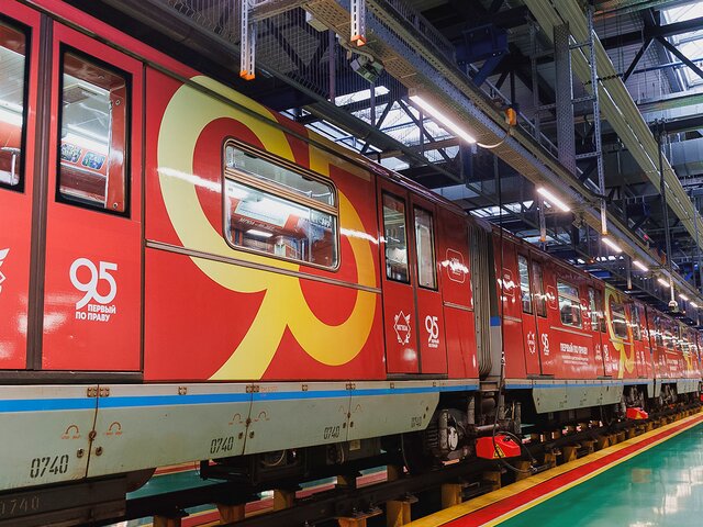 В метро Москвы запустили тематический поезд к 95-летию МГЮА
