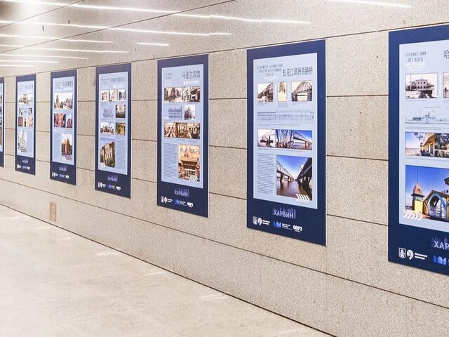 Две новые фотовыставки открылись в столичном метро