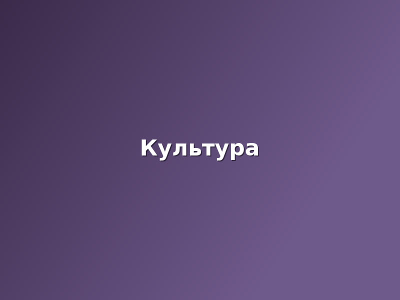 Фоторепортаж 5