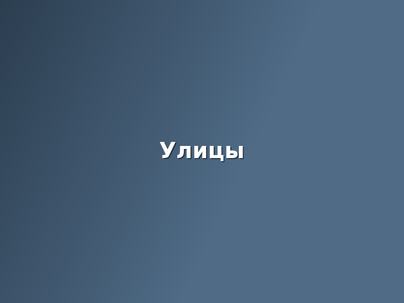 Фоторепортаж 6